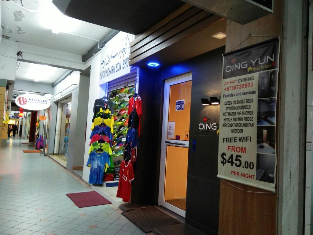 ชิง หยุน เรสต์เฮาส์ Hotel Kampong Serusup ภายนอก รูปภาพ